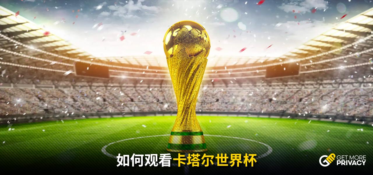在巡回赛结